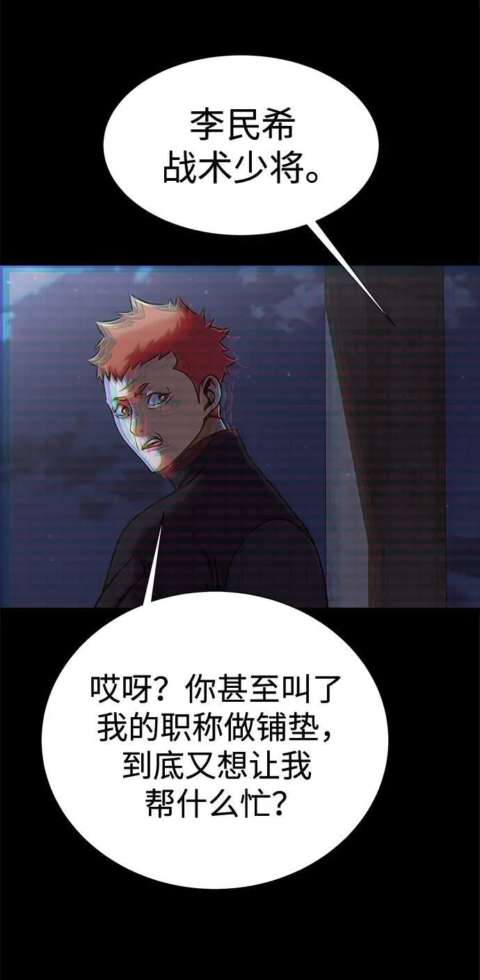 [第21话] 同伴47
