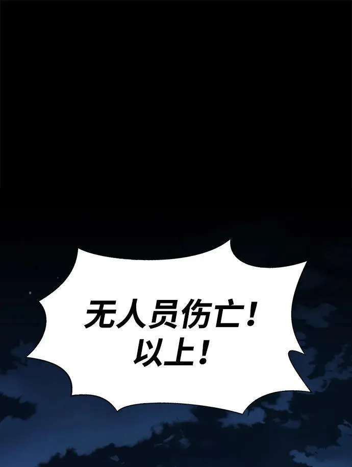 [第2话] 营内传送门（1）139