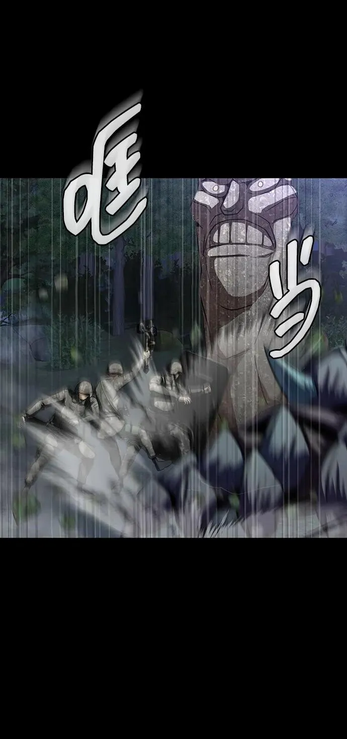 [第47话] 地狱火49