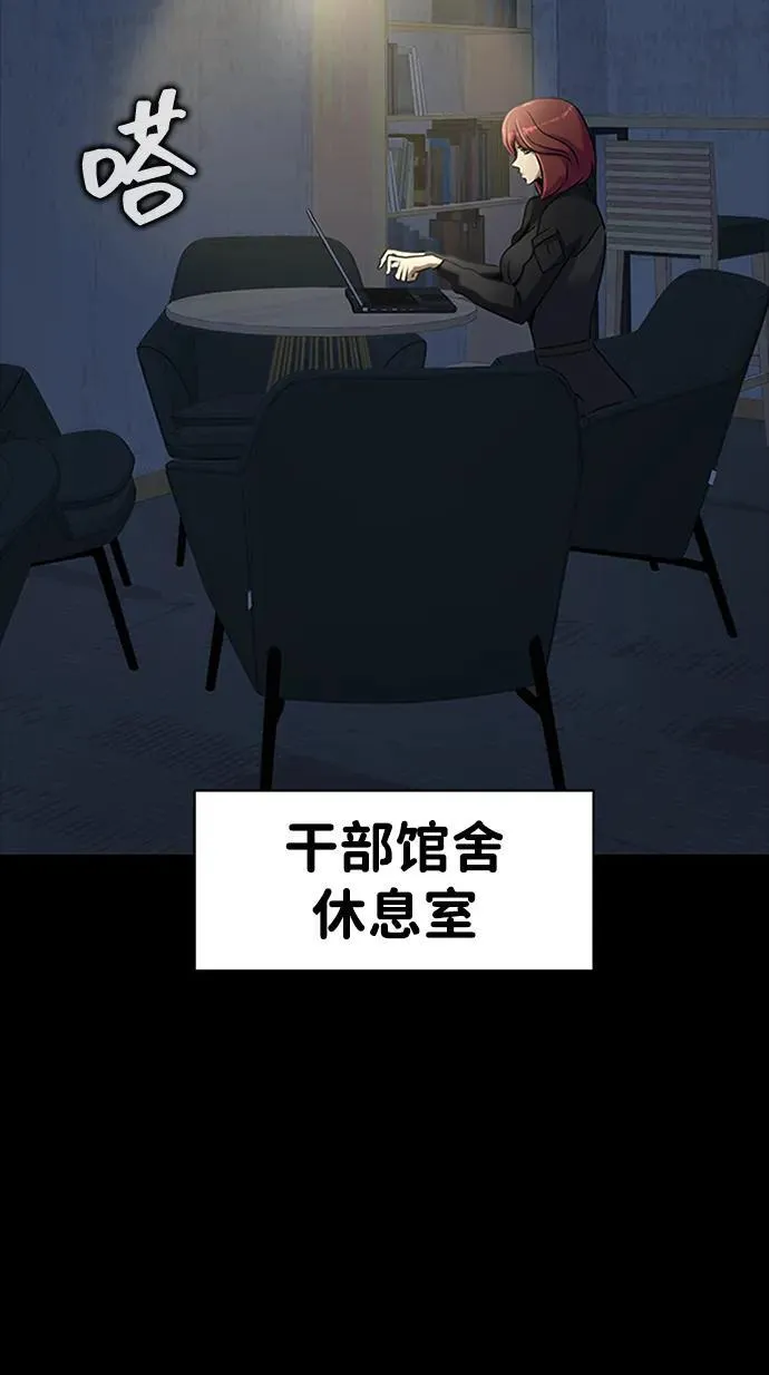 [第36话] 震撼登场2