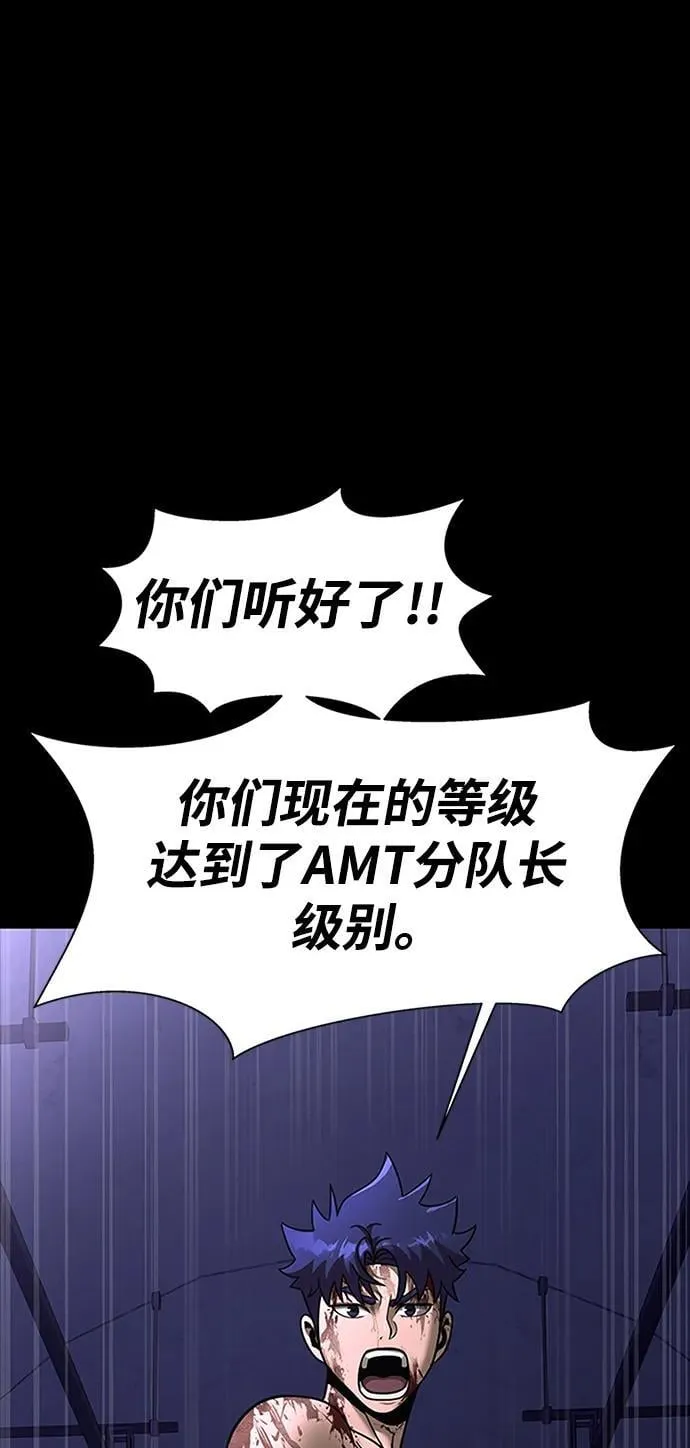 [第59话] 核心15