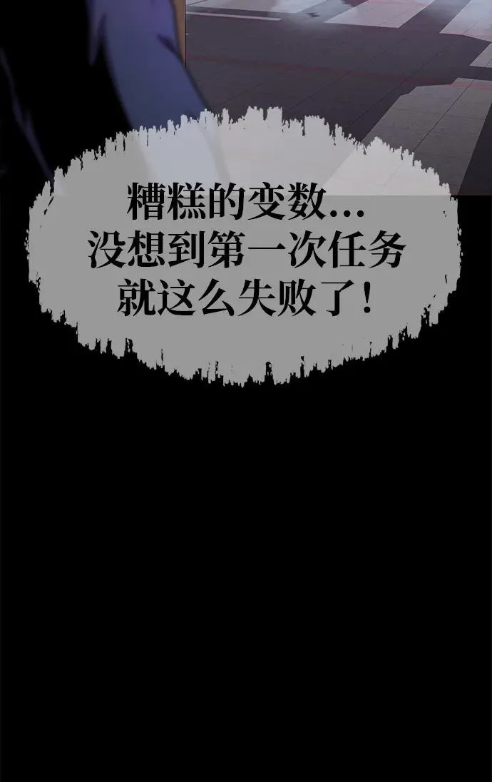 [第18话] 属性相克61