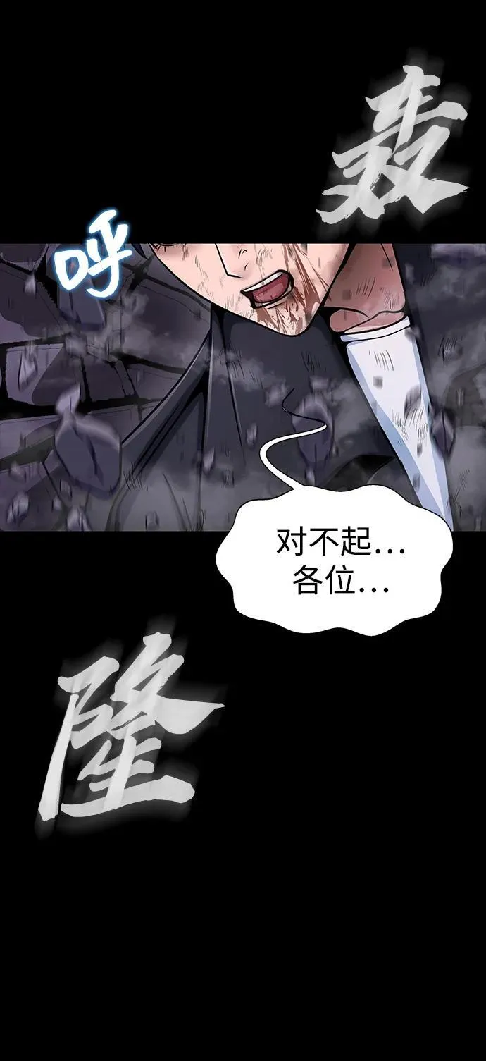 [第22话] 信任11