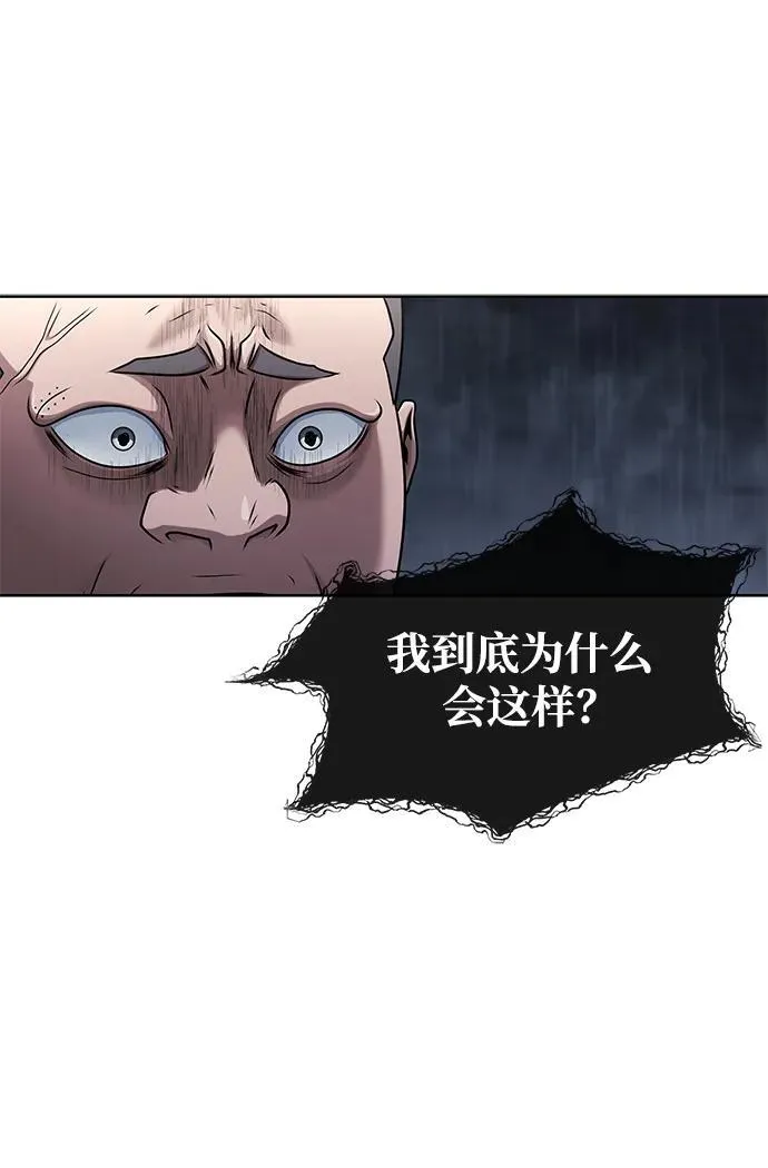 [第5话]  猎豹与水牛（2）46