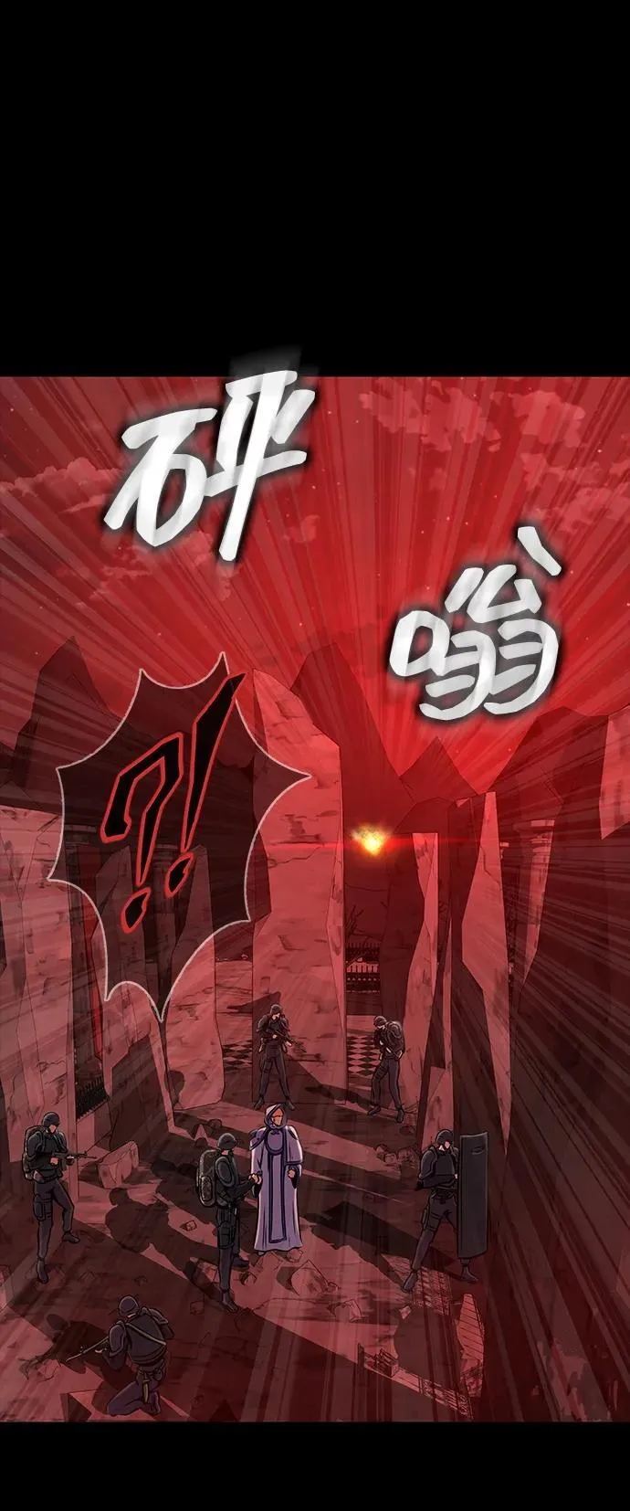 [第30话] 丧尸王8