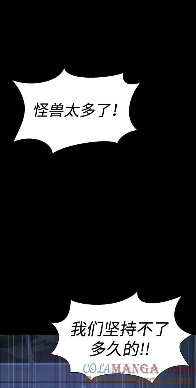 [第42话] 钢铁雨24