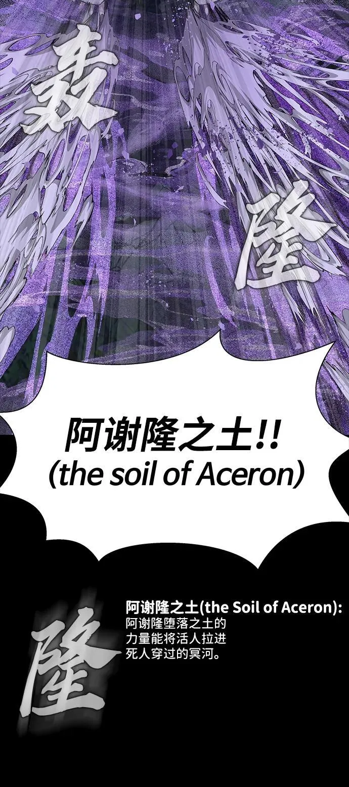[第44话] 剑士的耻辱39