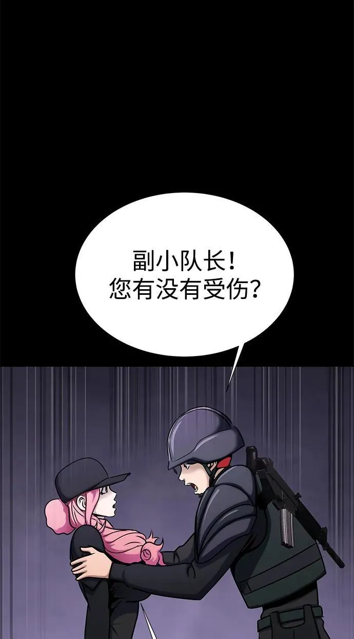 [第19话] 脑残84