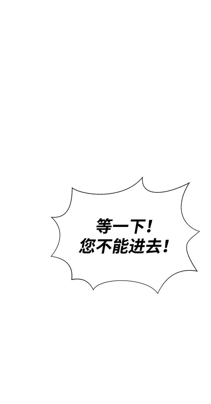 [第23话] 抢人头80