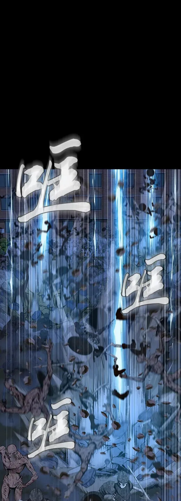 [第43话] 圣骑士1