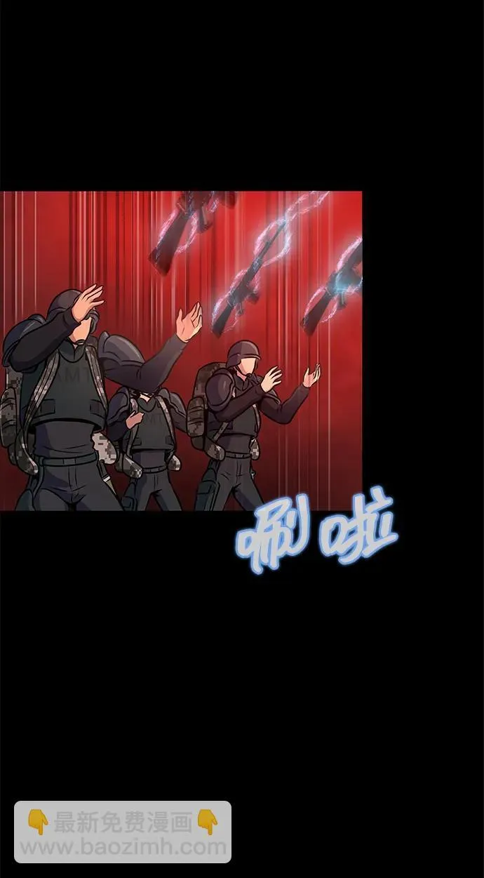 [第27话] 金汤匙之矛50
