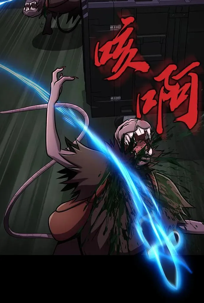 [第11话] 封锁梨泰湲传送门作战（5）53