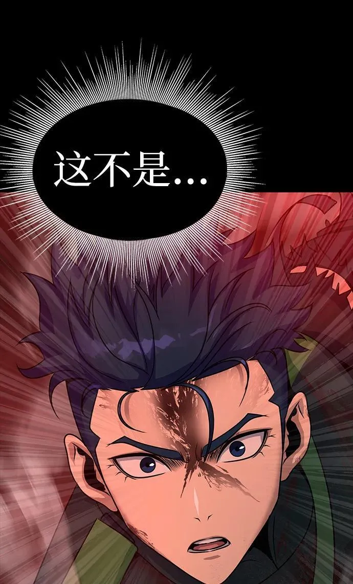 [第32话] 弱点131