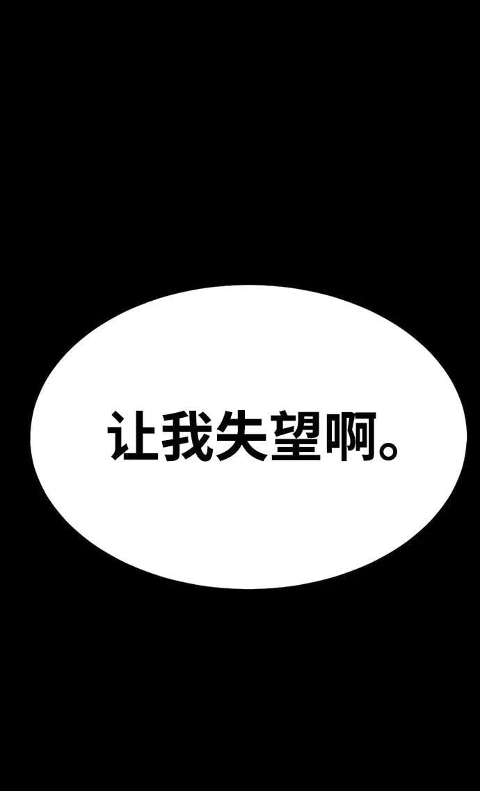 [第45话] 你能做什么98