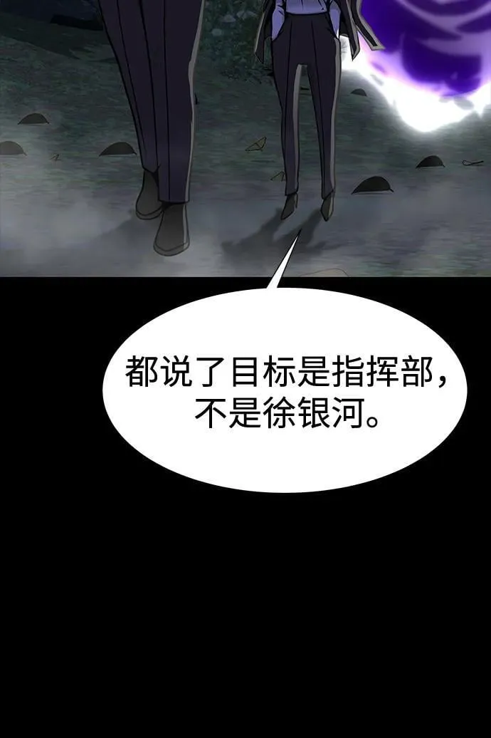 [第39话] 我来救你们…！21