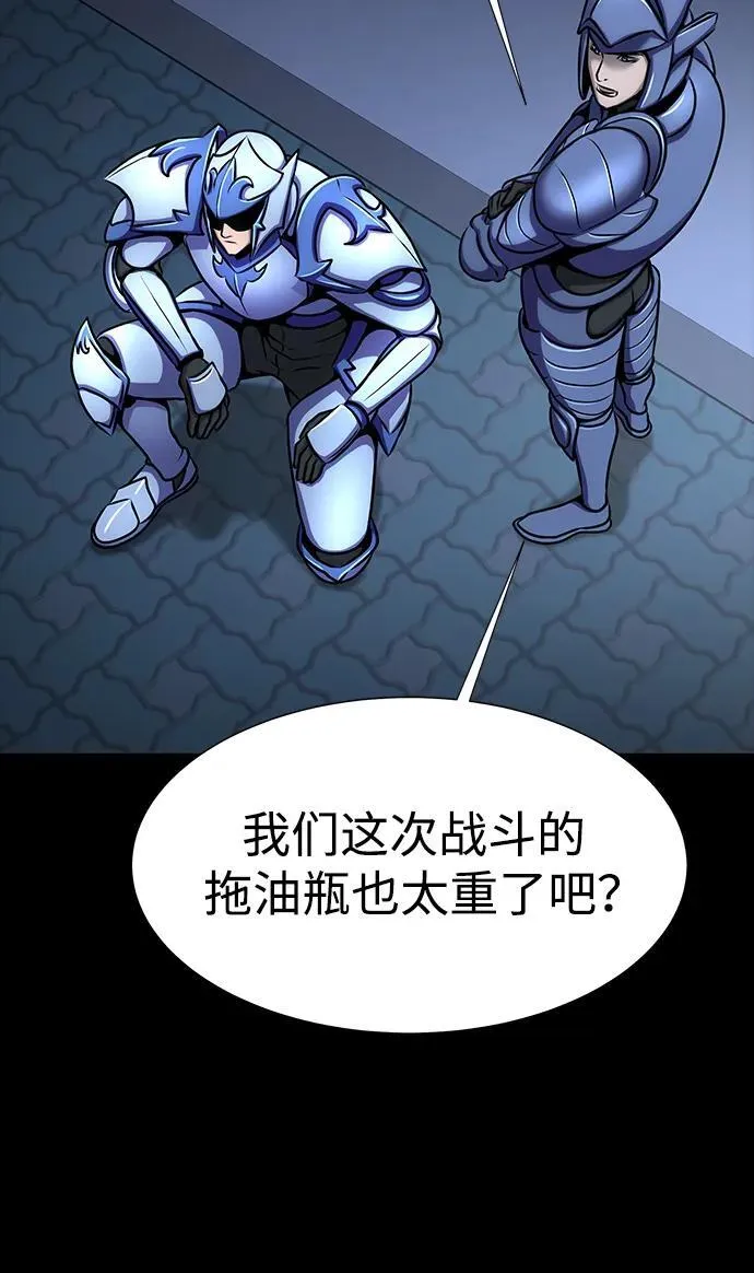 [第26话] 成功是荣耀，失败…43