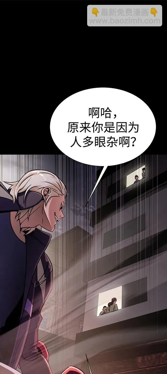 [第16话] 反派32