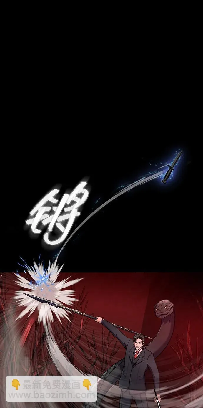 [第29话] 吸血鬼24