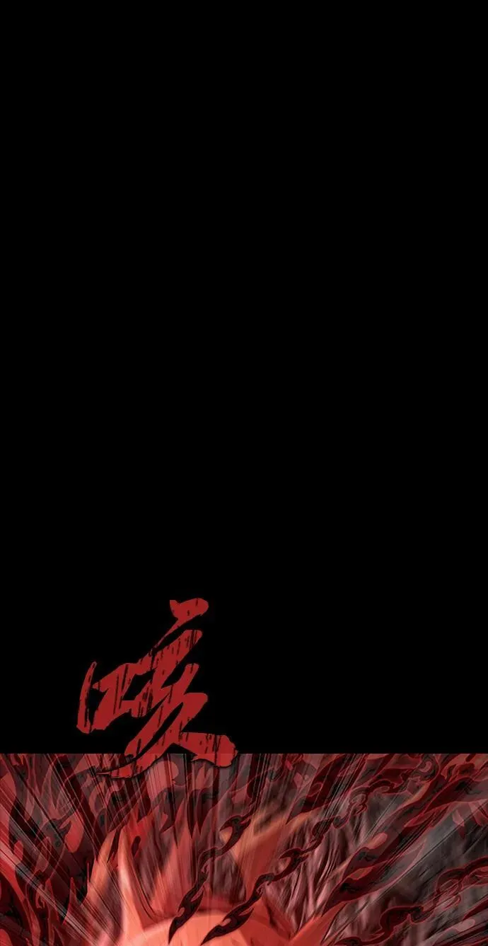 [第28话] 你的身份88