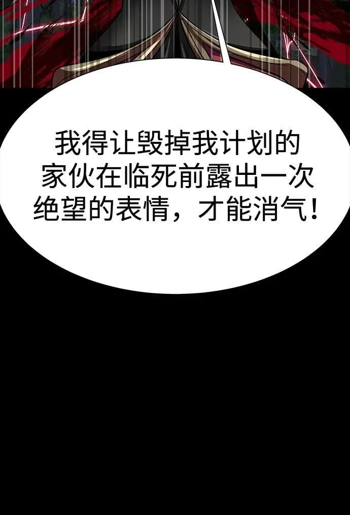 [第45话] 你能做什么113