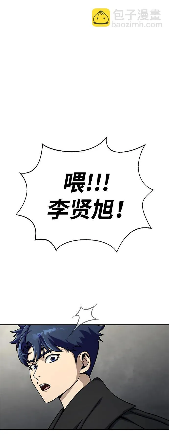 [第16话] 反派98