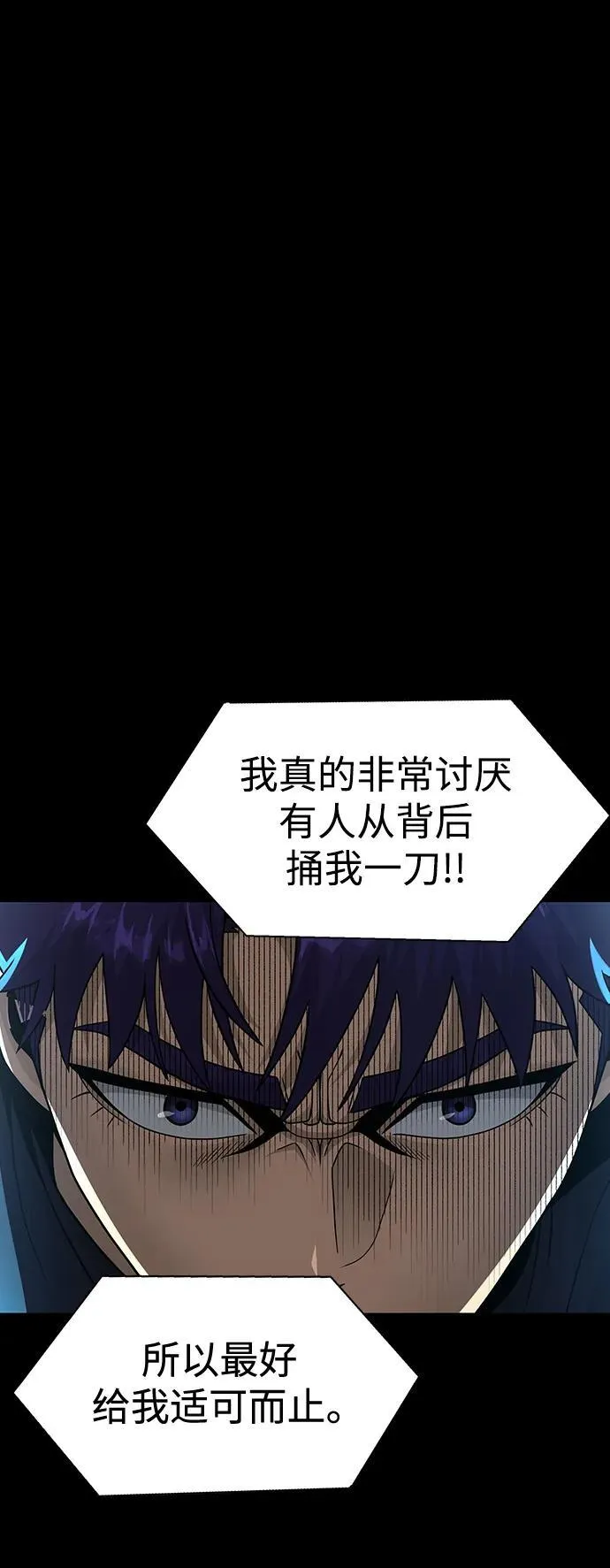[第52话] 钢铁咘呜的回归202