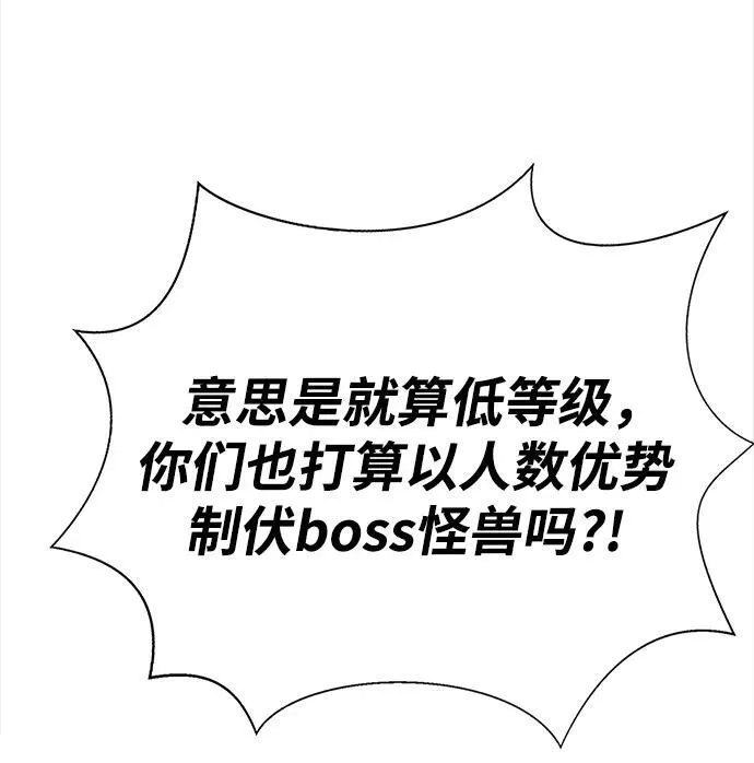 [第22话] 信任66