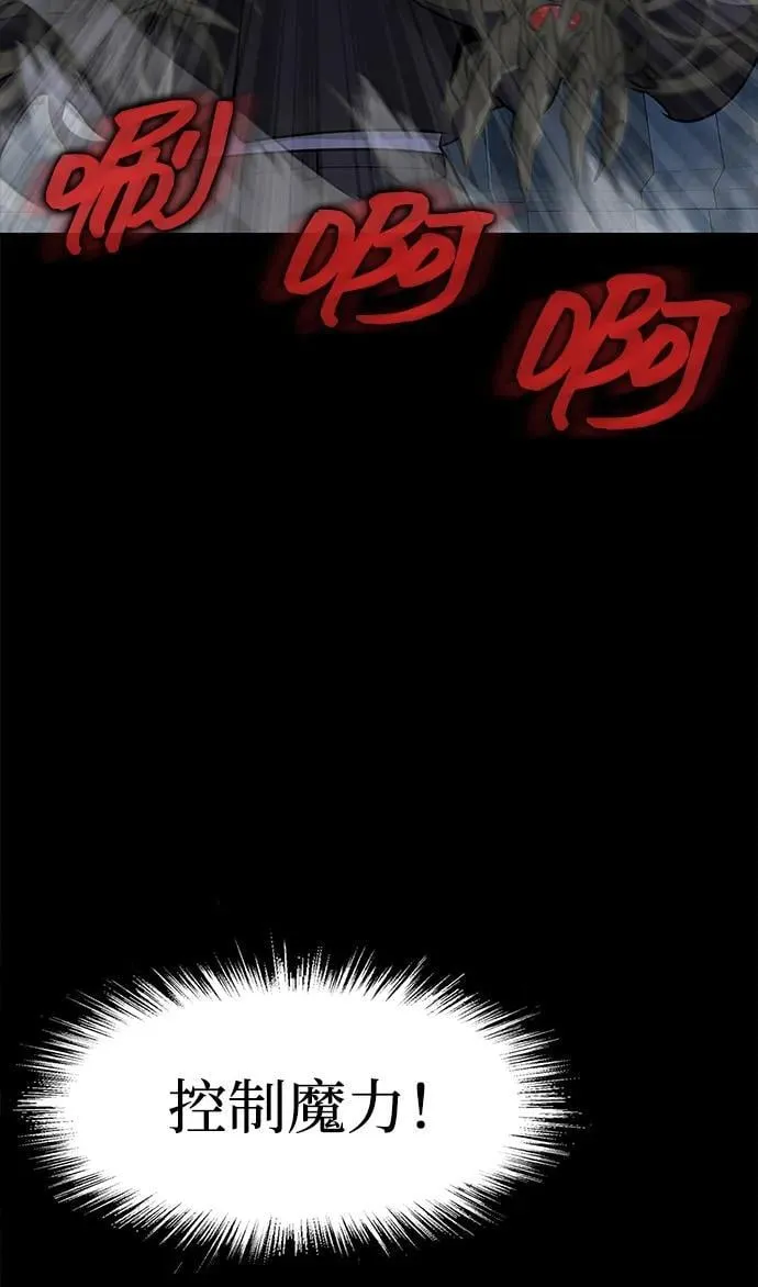[第40话] 复仇41