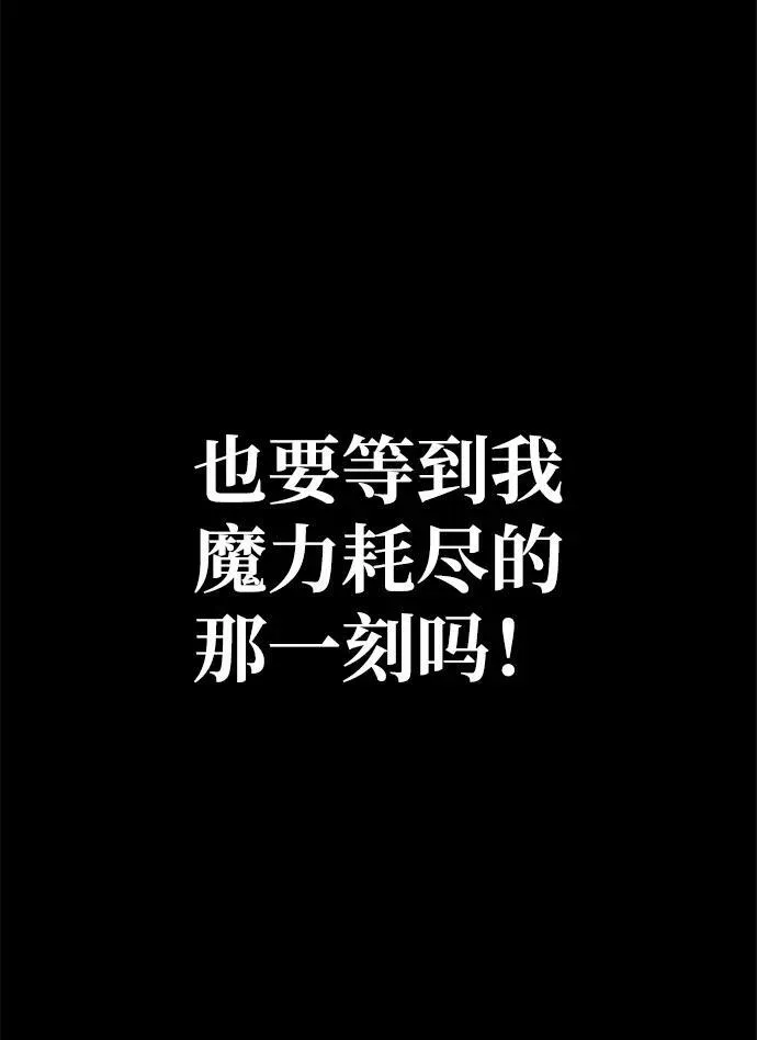 [第3话] 营内传送门（2）78