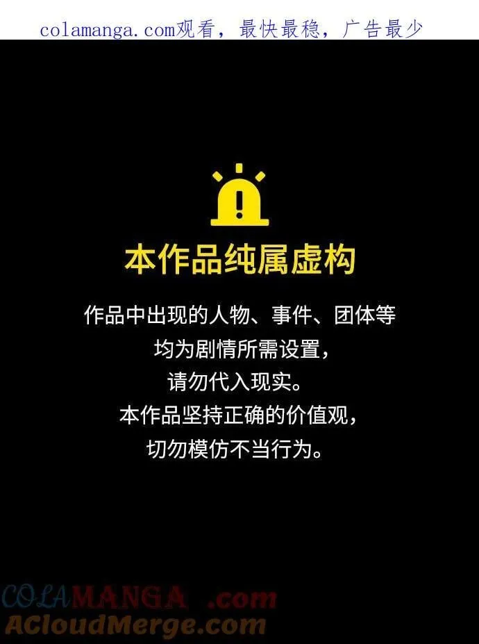 [第53话] 军人从不拷问0