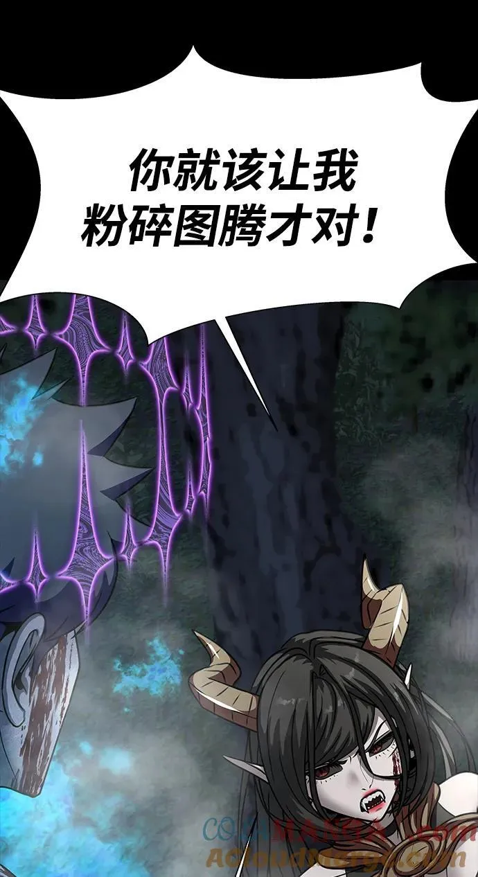 [第47话] 地狱火96