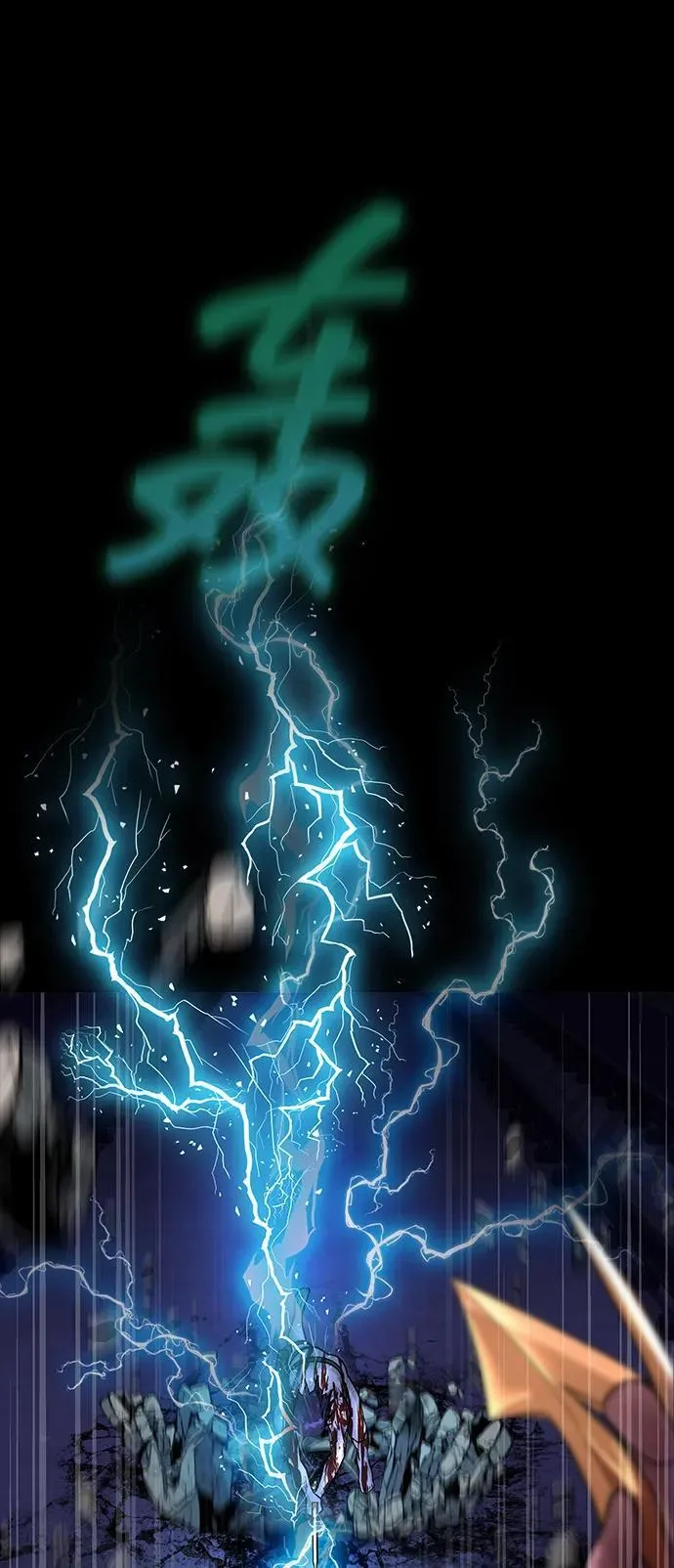 [第58话] 虚假的狂气VS真正的狂气41