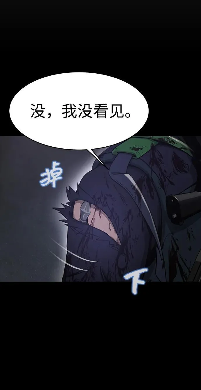 [第34话] 变化23