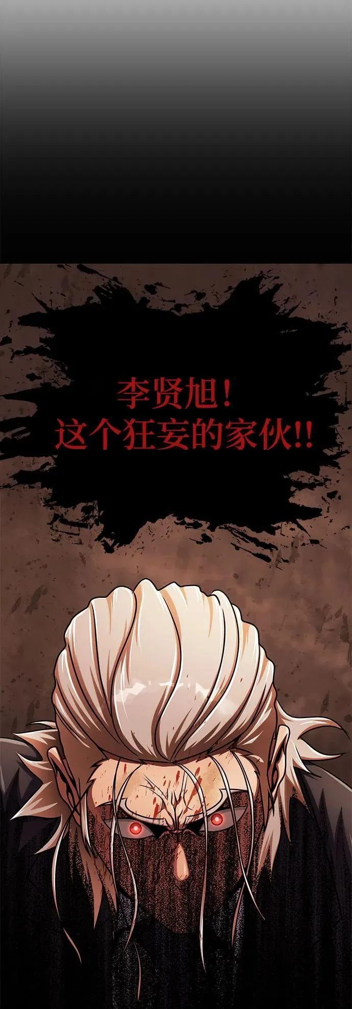 [第14话] 战友96