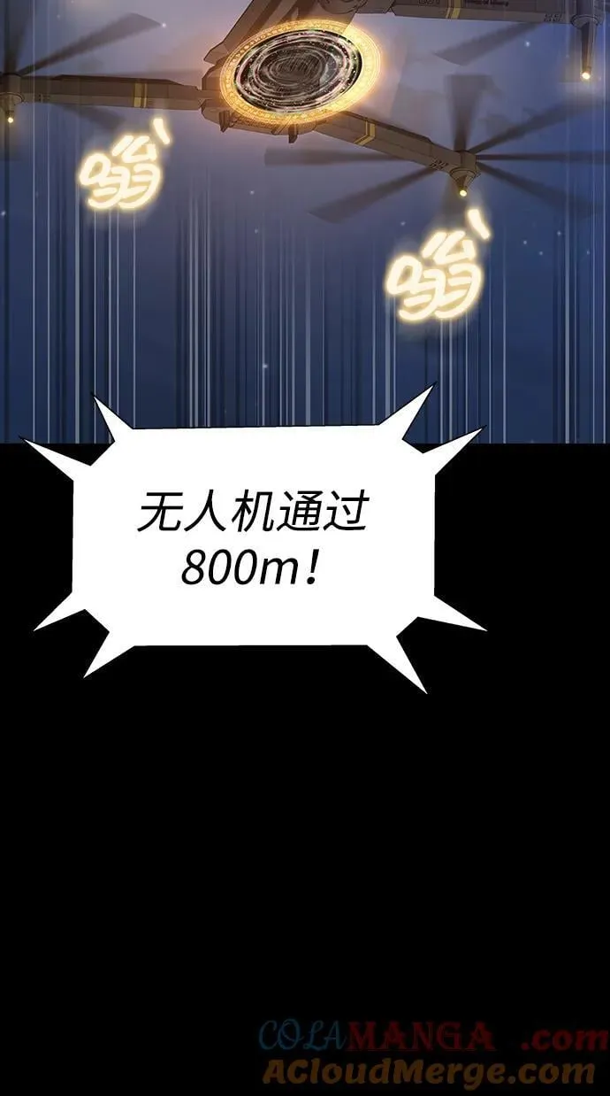 [第42话] 钢铁雨88