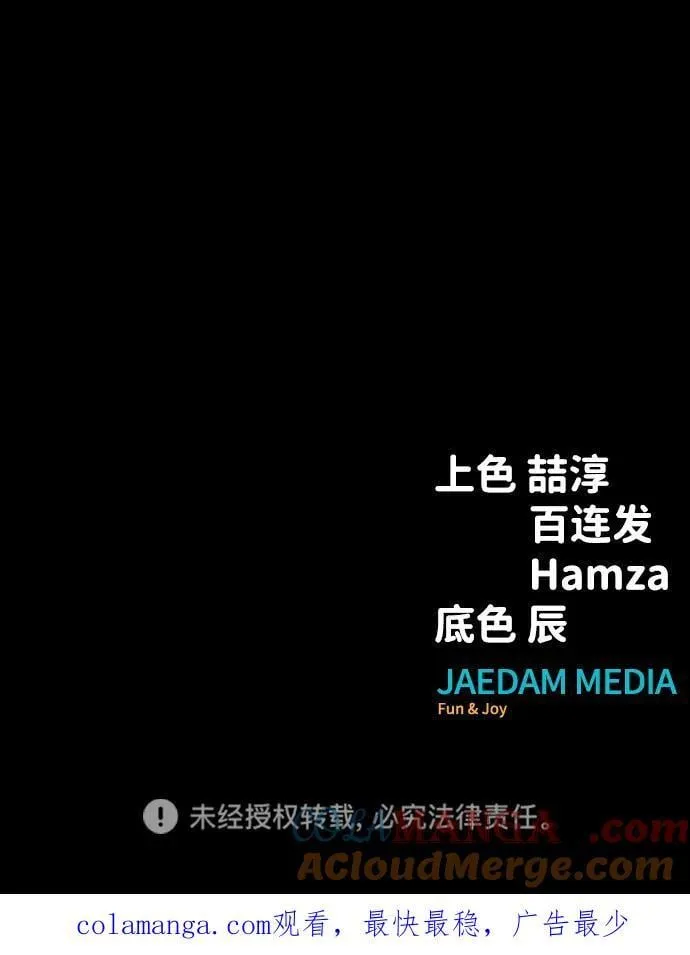 [第41话] 最合适的人选128