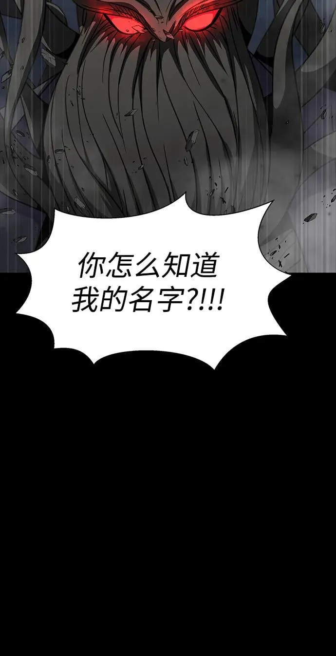 [第41话] 最合适的人选63