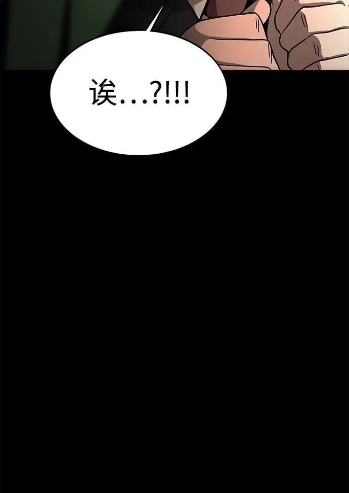 [第61话] 复仇鬼138