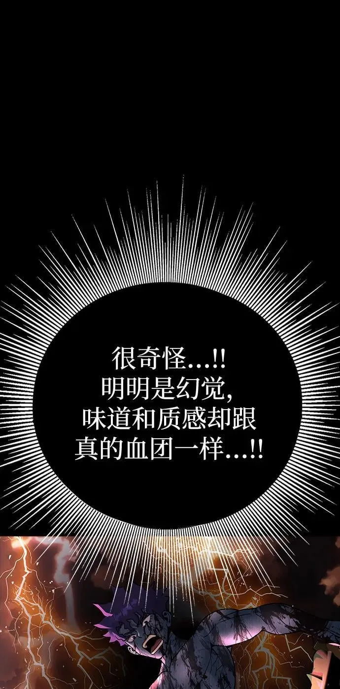 [第58话] 虚假的狂气VS真正的狂气67