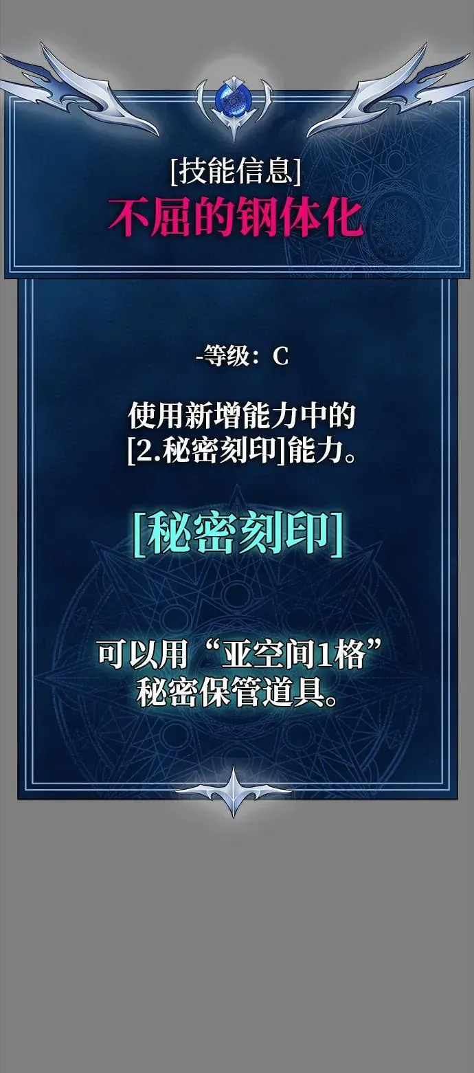 [第34话] 变化21