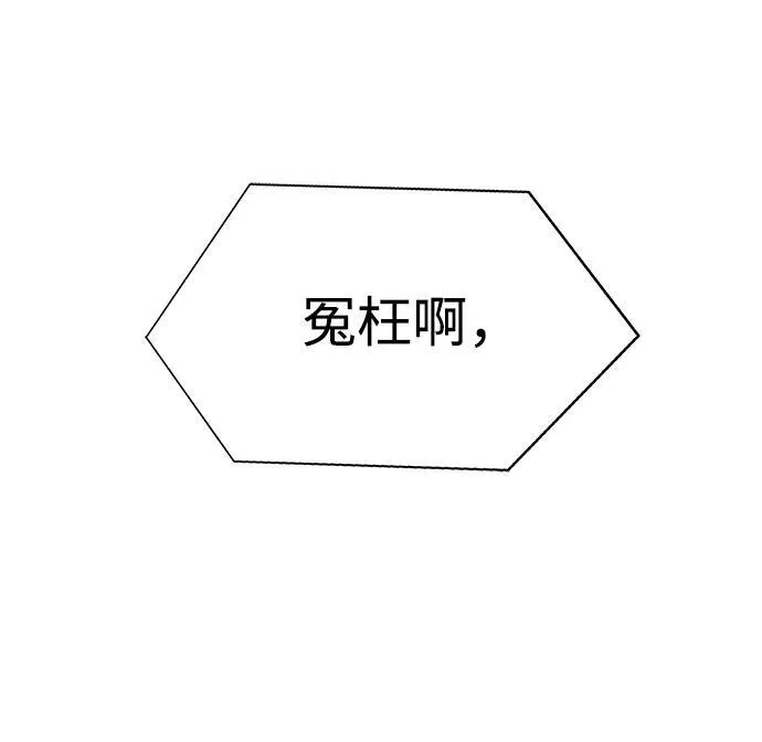 [第4话]  猎豹与水牛（1）31