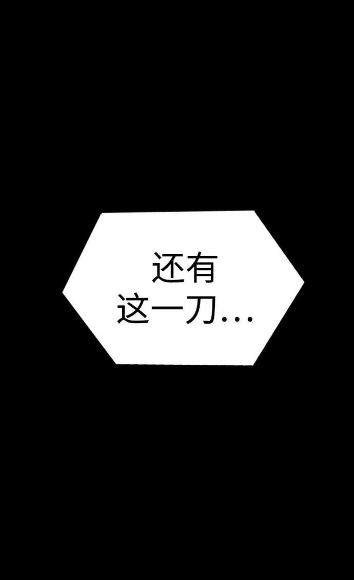[第12话] PTSD73