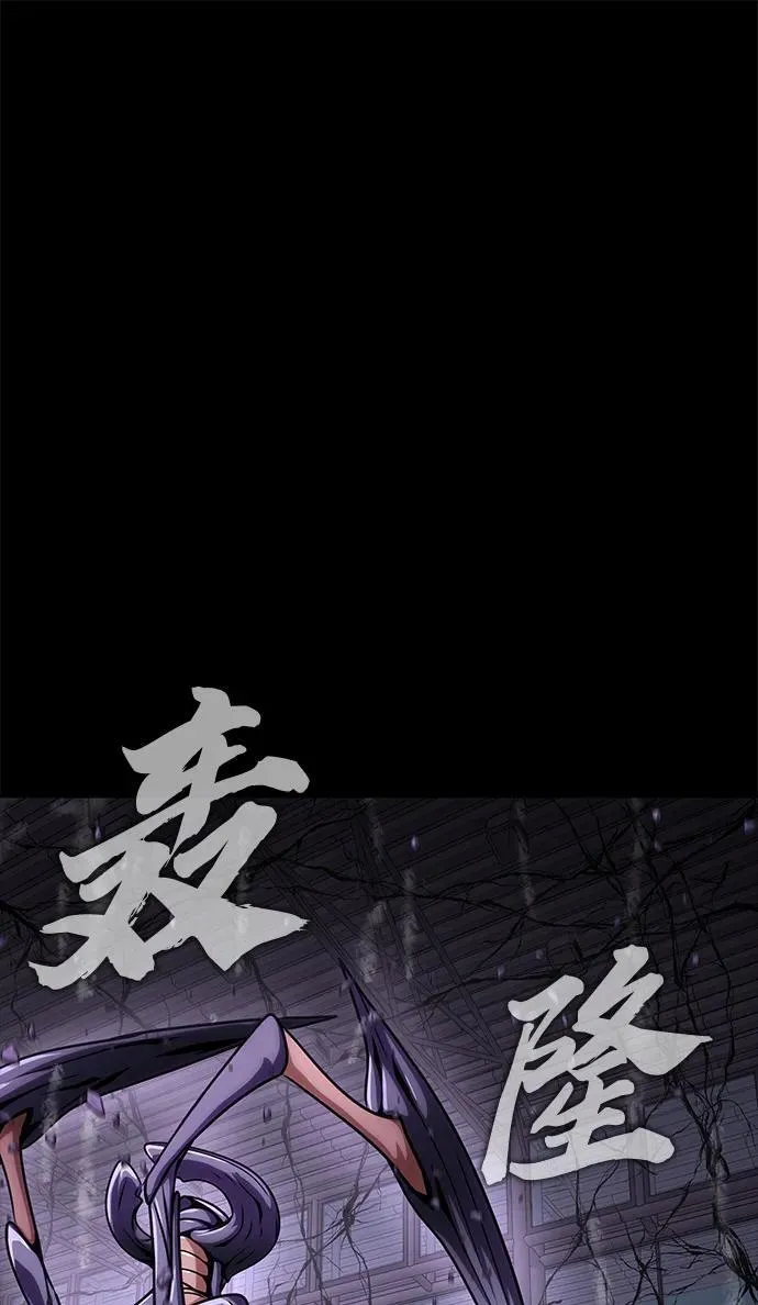 [第21话] 同伴85