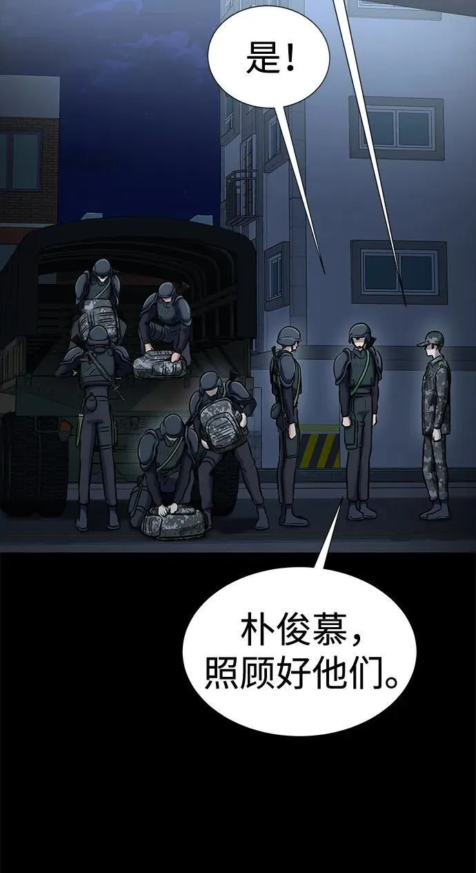 [第26话] 成功是荣耀，失败…39