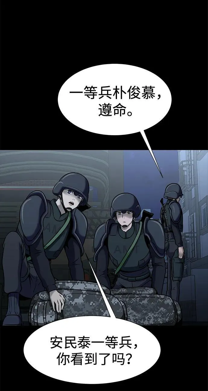 [第26话] 成功是荣耀，失败…40