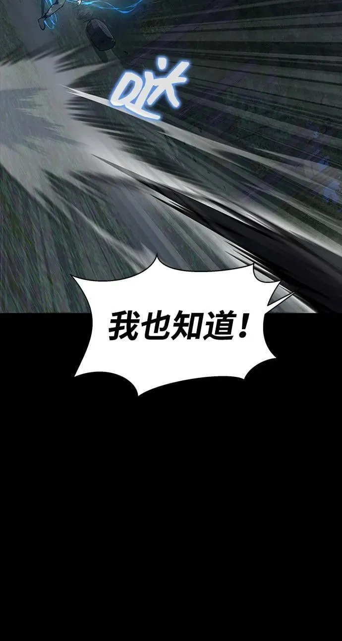 [第45话] 你能做什么21