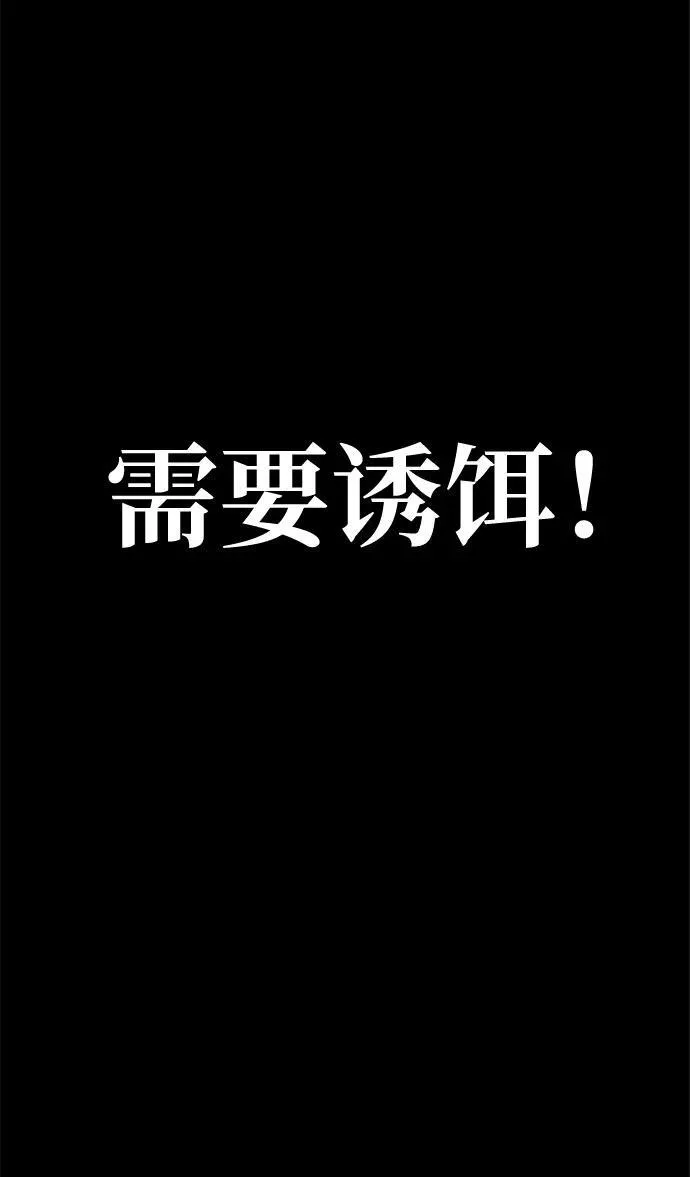[第21话] 同伴83