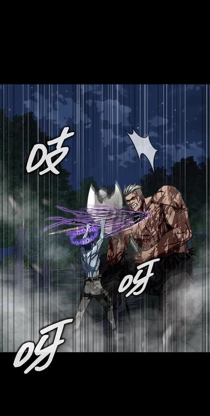 [第46话] 用更深的黑暗99