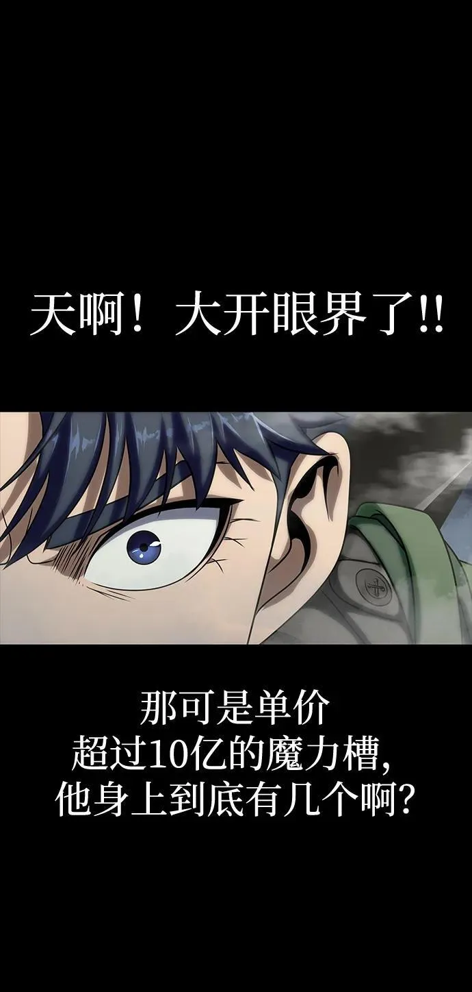 [第37话] 你笑的时候最可怕114