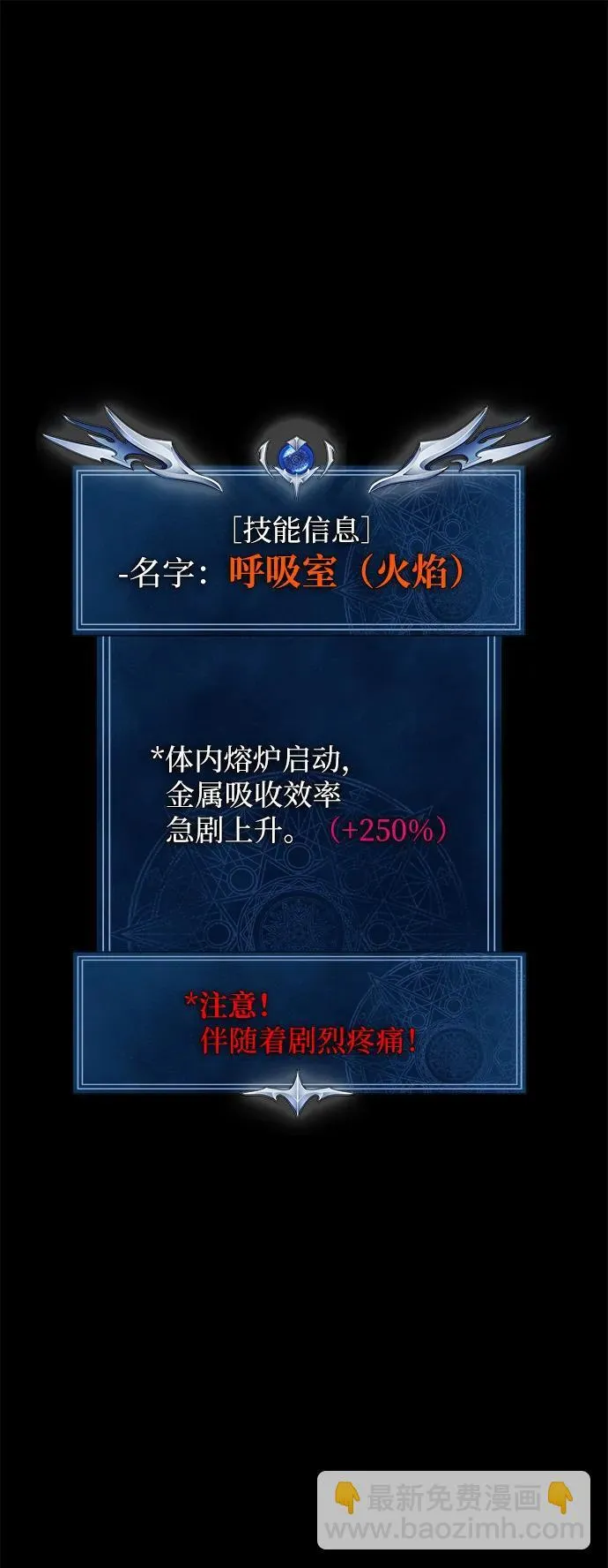 [第15话] 那家伙与铁匠63